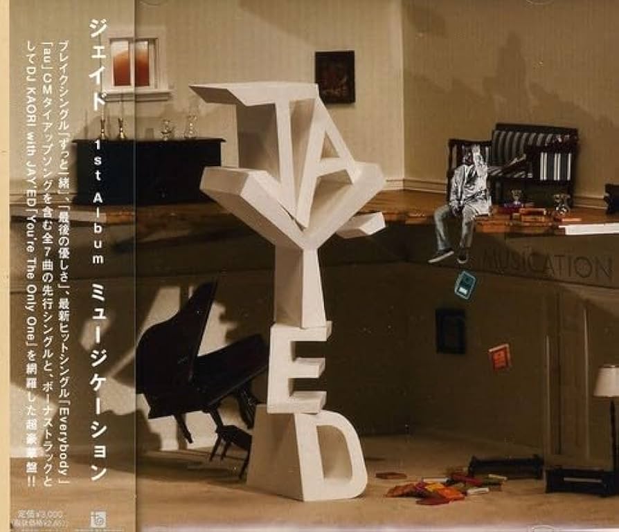 JAYED『MUSICATION』 CDアルバム　ジェイド　じぇいど Amazon.co.jp: MUSICATION: ミュージック